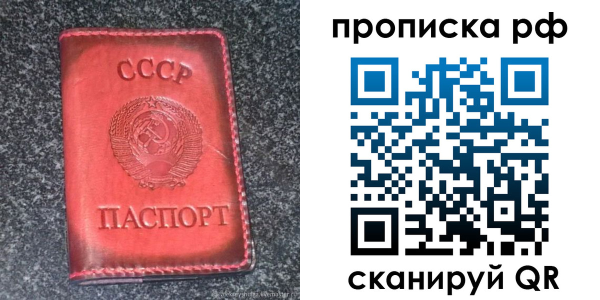 временная регистрация надежно в Кизилюрте
