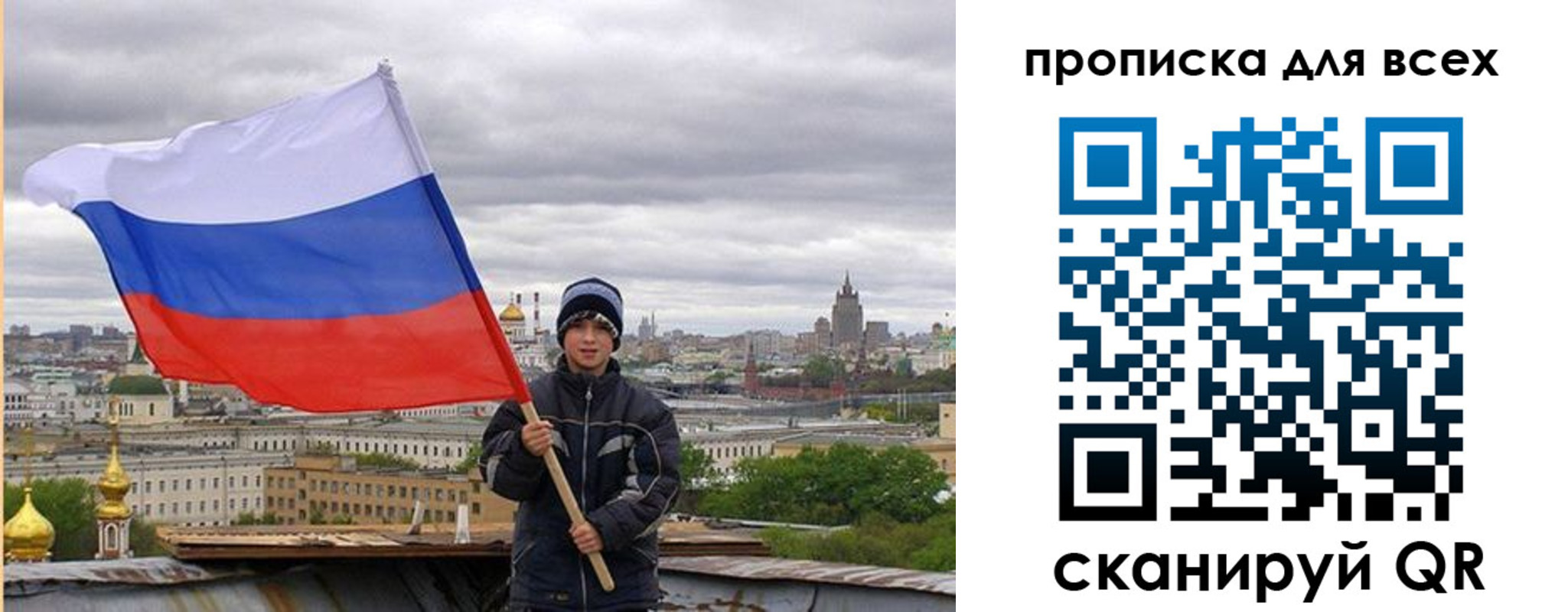 прописка для военкомата в Кизилюрте