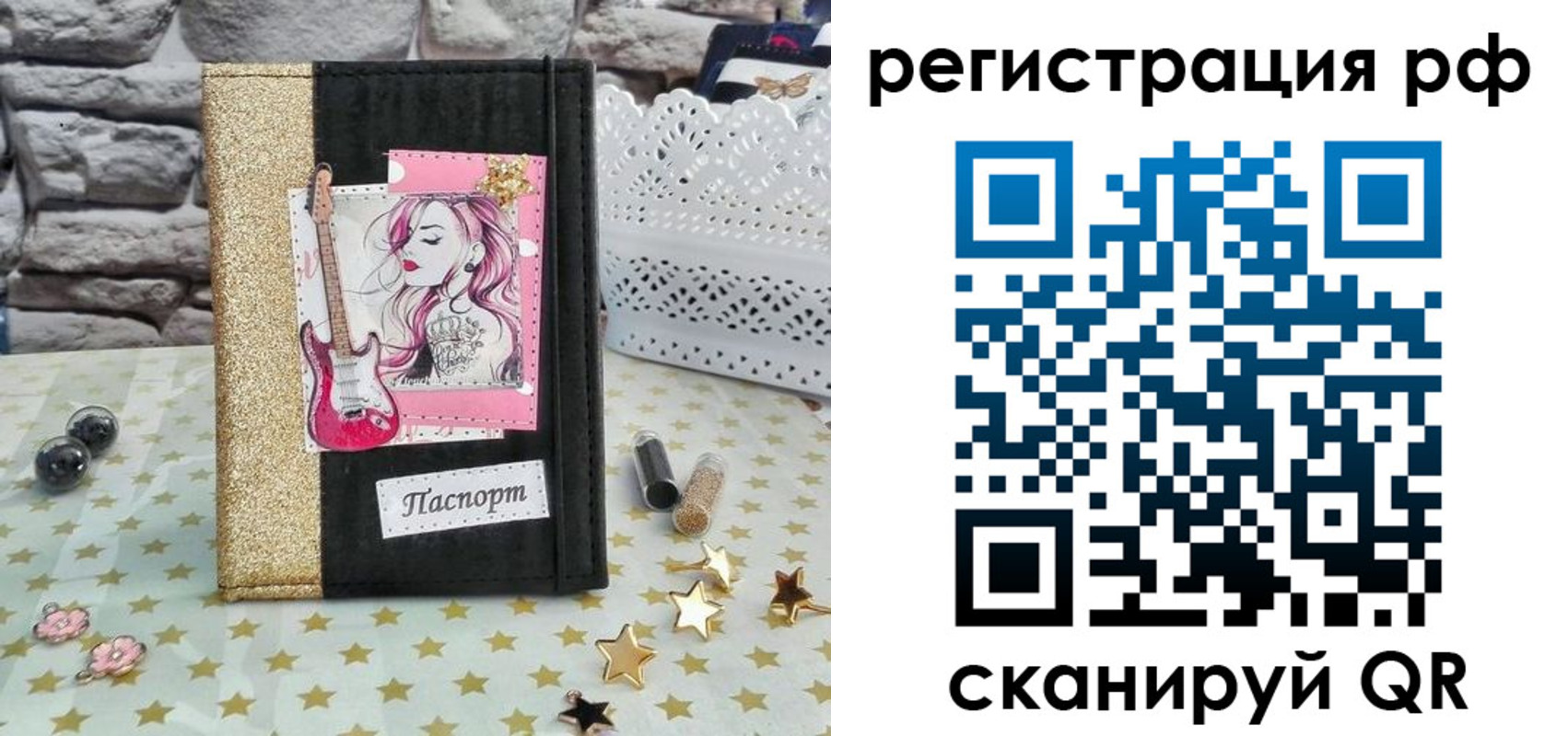 временная регистрация недорого в Кизилюрте