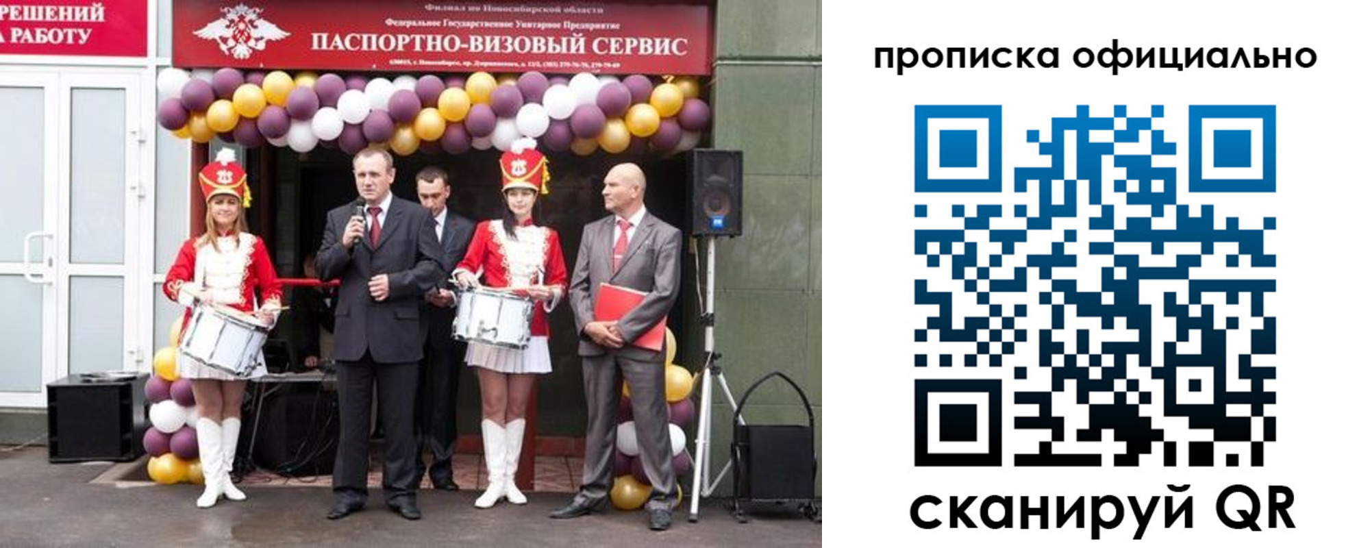 временная регистрация в Кизилюрте