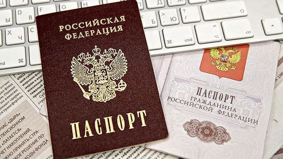 прописка в Кизилюрте